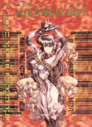 Ghost in the shell 07.jpg