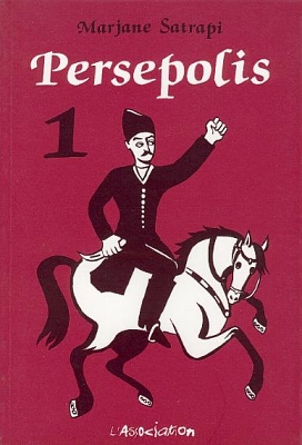 Fil:Persepolis 1 F.jpg