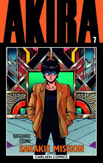 Fil:Akira 07.jpg