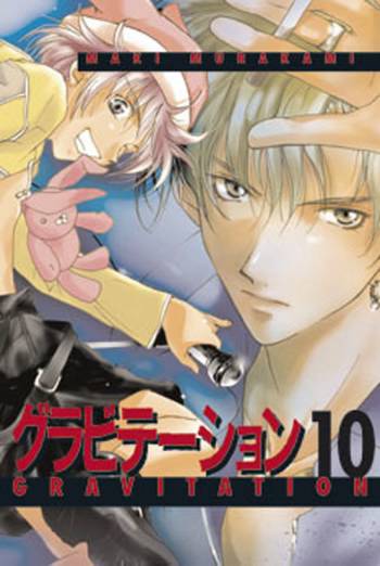 Fil:Gravitation 10.jpg