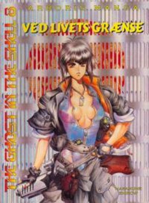 Ghost in the shell 08.jpg
