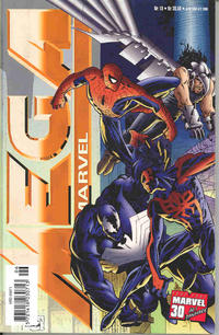Fil:Mega Marvel 10.jpg