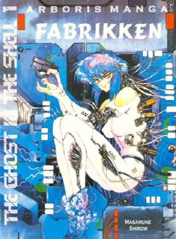 Fil:Ghost in the shell 01.jpg