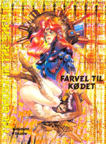 Fil:Ghost in the shell 06.jpg