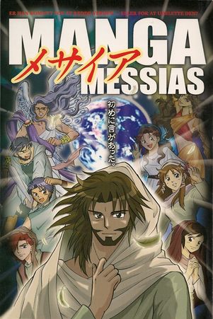 Manga Messias.jpg